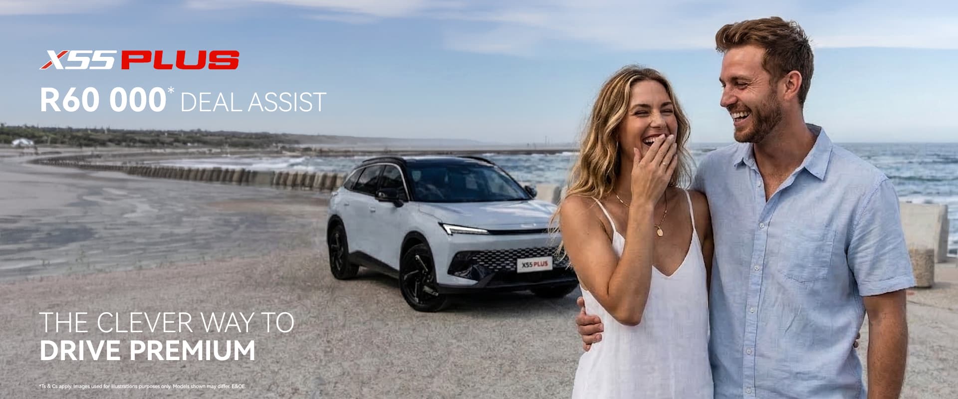 X55 Plus Deal Assist Offer