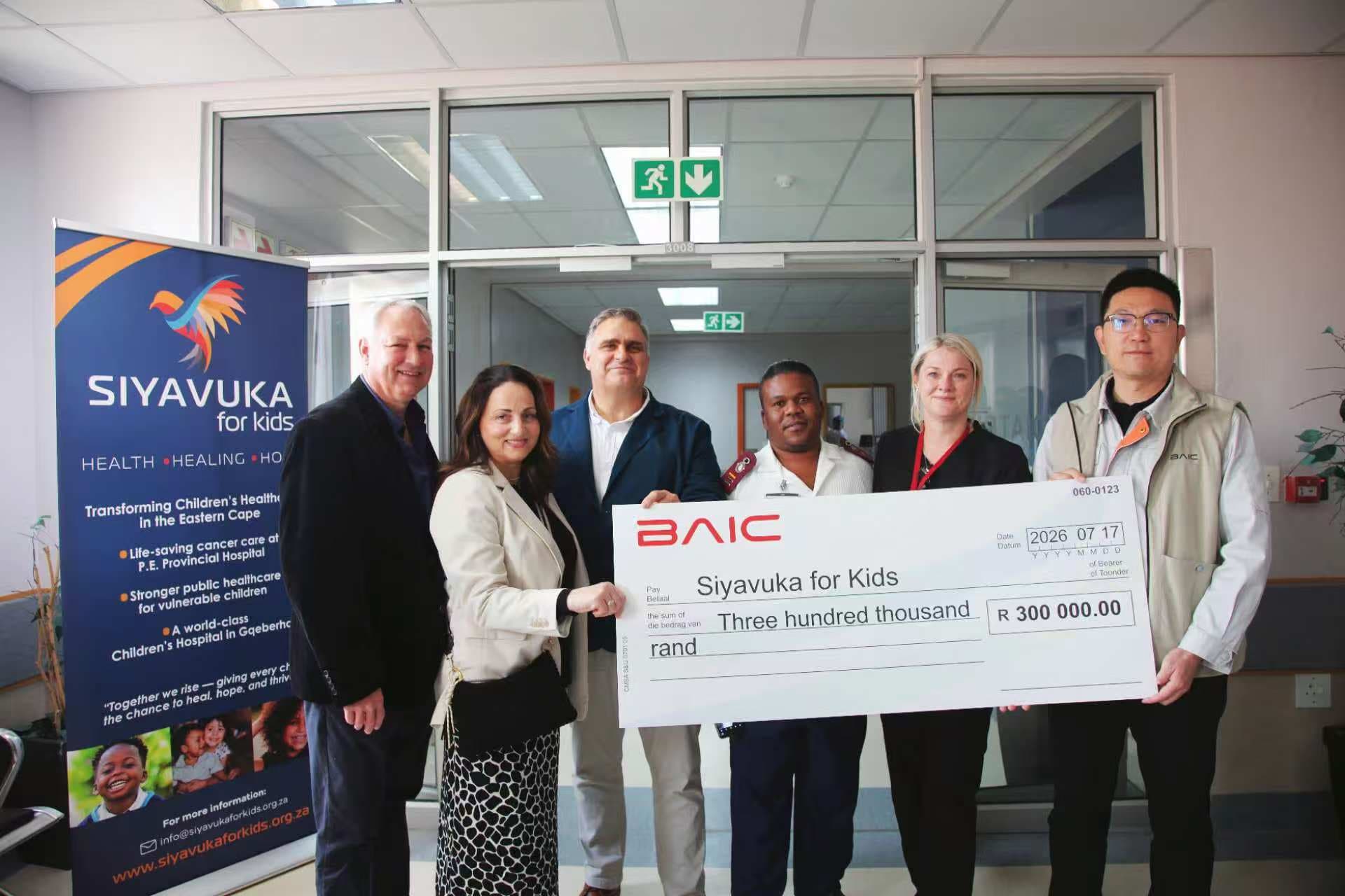 Siyavuka for Kids receiving BAIC South Africa's contribution